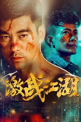 《痴汉电车日本伦理片》主视觉海报