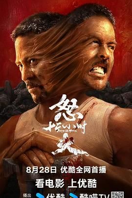 《生死拳》